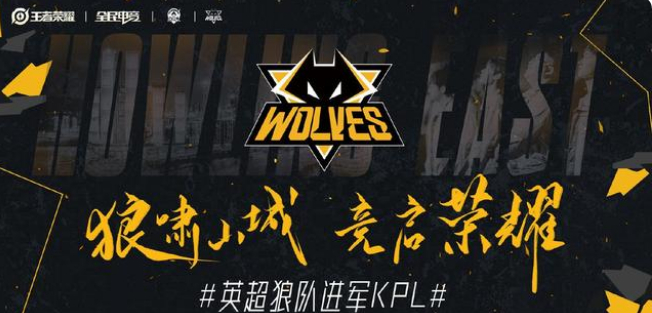 传球