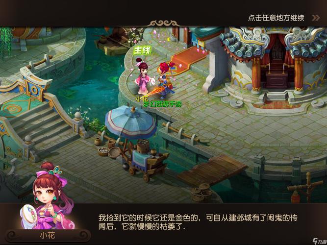 追求击中前